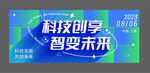 科技KV 