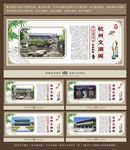 四大藏书阁