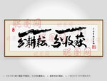 一分耕耘一分收获