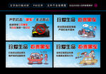 打击黑车