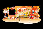 运动美陈