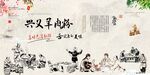 兴义羊肉粉
