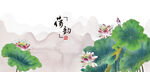 荷花国画荷花