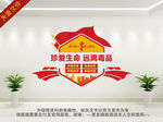 禁毒宣传标语