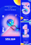 倒计时 