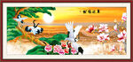 松鹤延年 