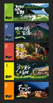 露营