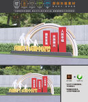中国梦小品