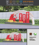 三牛精神