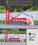 党建雕塑