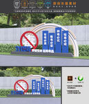 禁毒雕塑