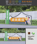 健康四大基石