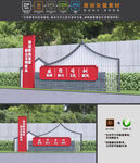 移风易俗