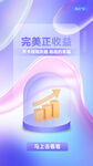 紫色渐变底纹