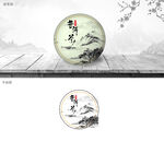 普洱茶包装设计