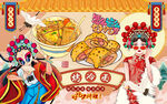 国潮美食烤冷面美女工装背景墙