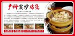 广州炭炉鸡煲
