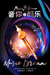 葫芦丝