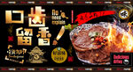 牛肉