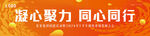 条幅