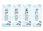 道德讲堂挂画展板