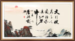 天行健 君子自强不息