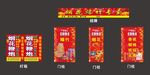 烟花爆竹