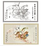 麒麟送子