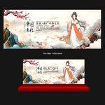水墨