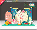 中秋节美陈