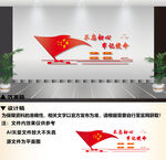 不忘初心