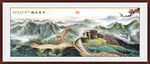 江山如画万里长城山水画