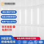 产品主图