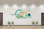 谁知盘中餐食堂文化墙