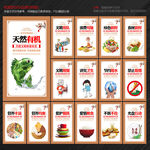 食堂标语