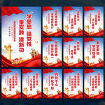 新时代中国特色社会主义思想