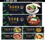 煲仔饭 