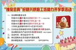 独宠会员月饼节