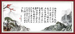 北国风光