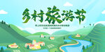 活动背景
