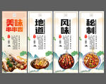 串串香