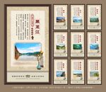 十大河流 