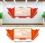 公示栏
