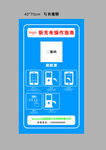 新能源