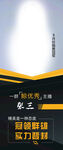 个人介绍