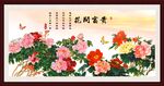 花开富贵