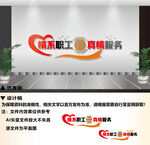 工会主题标语
