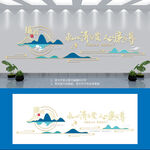 廉政文化