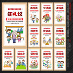 中国梦