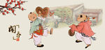 敲锣打鼓